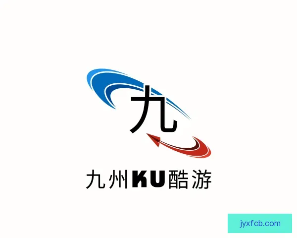 了解九州ku酷游